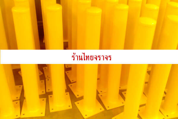 delineator9